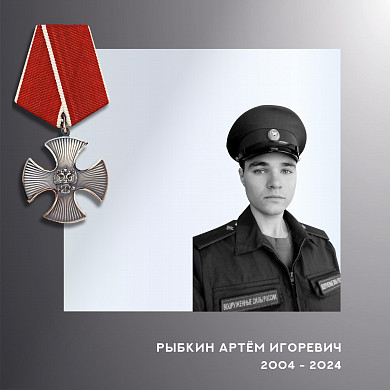 В Ивановской области простились с жителем региона – участником СВО